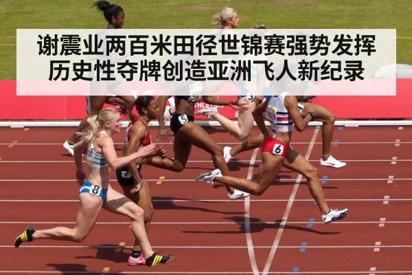sprinter crossing finish line